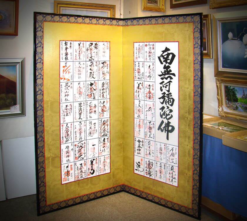 納経帳 を 金屏風 に仕立てる - 野村美術