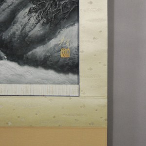 0009 Landscape Painting in Sumi Ink / Tomo Katou 007