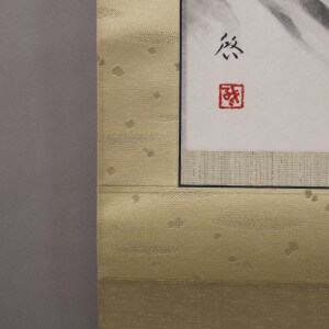 0011 The Azusa River / Keiji Yamazaki 007