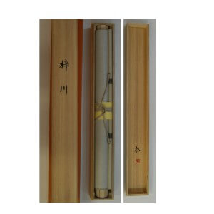 0011 The Azusa River / Keiji Yamazaki 009