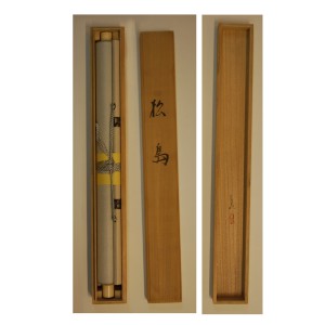 0015 Matsushima / Seika Tatsumoto 009