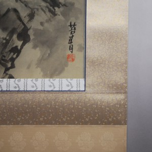 0018 Landscape Painting in Sumi (ink) / Taisei Konno 007