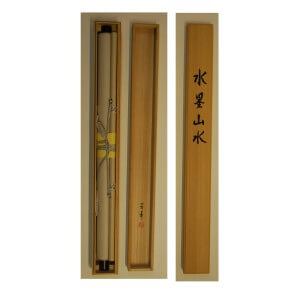 0018 Landscape Painting in Sumi (ink) / Taisei Konno 009