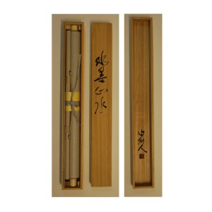 0019 Landscape Painting in Sumi (ink) / Yuri Tezuka 009