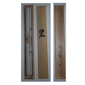 0029 Country Road / Katsunobu Kawahito 009