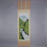 0030 Colored Landscape Painting / Seiki Kogure 001