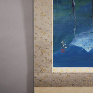 0034 Kamikouchi / Genjin Sugihara 007