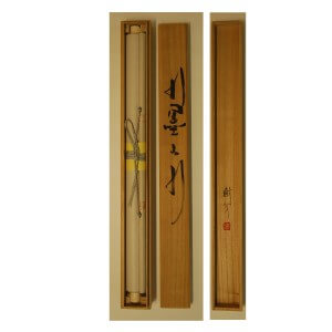 0037 Landscape Painting in Sumi Ink / Juhou Nakazawa 009