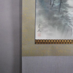0038 Colored Landscape Painting / Sadafumi Hatano 007