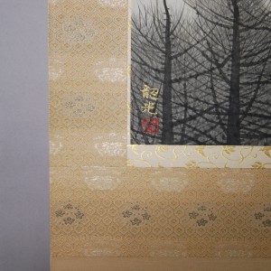 0040 Mt. Fuji / Shoukou Azuma 007