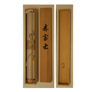 0042 Red Mt. Fuji / Tomo Katou 009