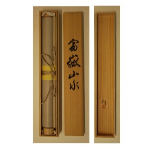 0043 Mt. Fuji / Tomo Katou 009