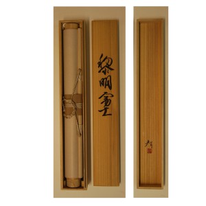 0046 Red Mt. Fuji / Tomo Katou 009