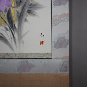 0051Flowers of Each Season / Keiji Yamazaki 007