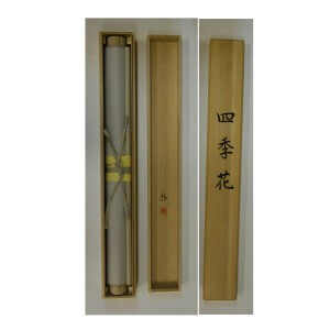 0051Flowers of Each Season / Keiji Yamazaki 009