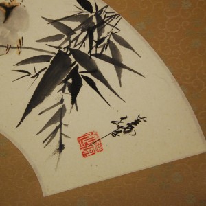 0052 Twitter of Sparrows / Katsunobu Kawahito 007