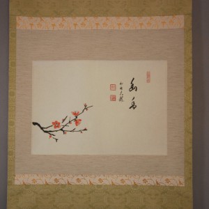 0054 Plum Blossoms Ume / Raitei Arima 002