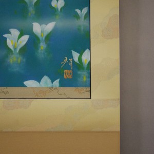 0057 Landscape Painting: Oze / Tomo Katou 007