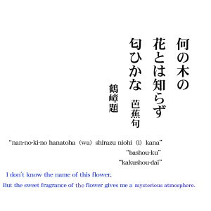 0061 Genial Spring Day / Katsunobu Kawahito & Kakushou Kametani 004