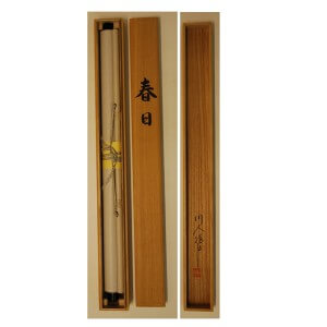 0061 Genial Spring Day / Katsunobu Kawahito & Kakushou Kametani 009