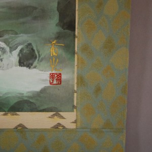 0063 Spring Thaw / Kikou Kobayashi 007