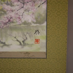 0070 Ikaruga Area in Spring / Keiji Yamazaki 007