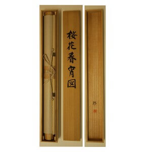 0071 Cherry Blossoms at a Spring Night / Keiji Yamazaki 009