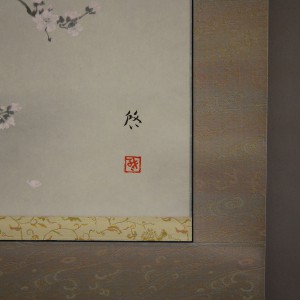 0072 Spring Scene of Oosawa-no-ike Pond / Keiji Yamazaki 007