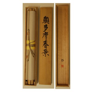 0073 Spring Scenery of Okutama / Keiji Yamazaki 009