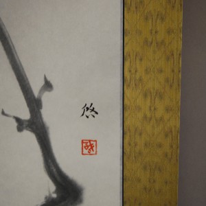 0074 Plum Blossoms and Small Bird / Keiji Yamazaki 007