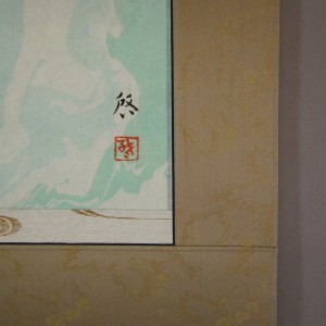 0075 Dogwoods / Keiji Yamazaki 007