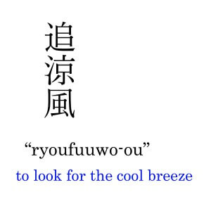 0077 Morning Glories / Raitei Arima 007