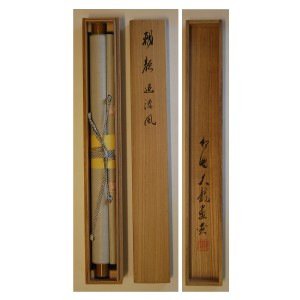 0077 Morning Glories / Raitei Arima 009