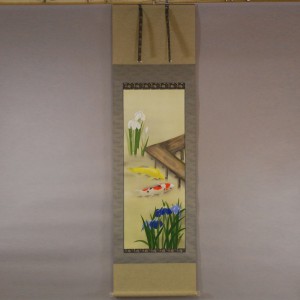 0080 Koi Fish (Carp): Japanese Irises / Shukou Okamoto 001