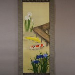 0080 Koi Fish (Carp): Japanese Irises / Shukou Okamoto 002