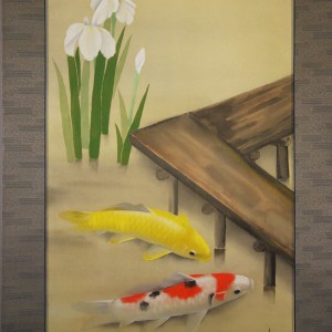 0080 Koi Fish (Carp): Japanese Irises / Shukou Okamoto 003