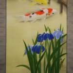 0080 Koi Fish (Carp): Japanese Irises / Shukou Okamoto 004