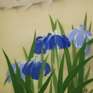 0080 Koi Fish (Carp): Japanese Irises / Shukou Okamoto 006