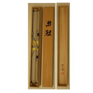 0080 Koi Fish (Carp): Japanese Irises / Shukou Okamoto 009