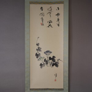 0082 Morning Glories / Katsunobu Kawahito & Kakushou Kametani 002