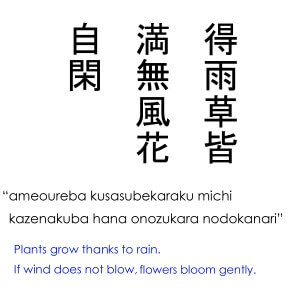 0082 Morning Glories / Katsunobu Kawahito & Kakushou Kametani 004