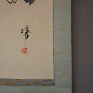 0082 Morning Glories / Katsunobu Kawahito & Kakushou Kametani 007
