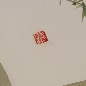 0083 Pretty Birds; Summer Song / Katsunobu Kawahito 007