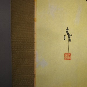 0085 Convolvuluses / Katsunobu Kawahito 007