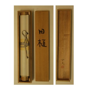 0088 Kakejiku with Rice Planting Painting / Takayoshi Satou 009