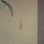 0094 Kakejiku with Sweetfish Ayu Painting / Seika Tatsumoto 007