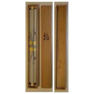 0094 Kakejiku with Sweetfish Ayu Painting / Seika Tatsumoto 009