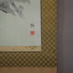 0099 Kakejiku with Hollyhock Painting / Keiji Yamazaki 007