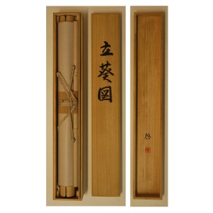 0099 Kakejiku with Hollyhock Painting / Keiji Yamazaki 009