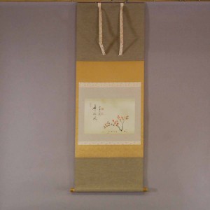 0102 Kakejiku with Autumn Leaves Painting / Raitei Arima 001